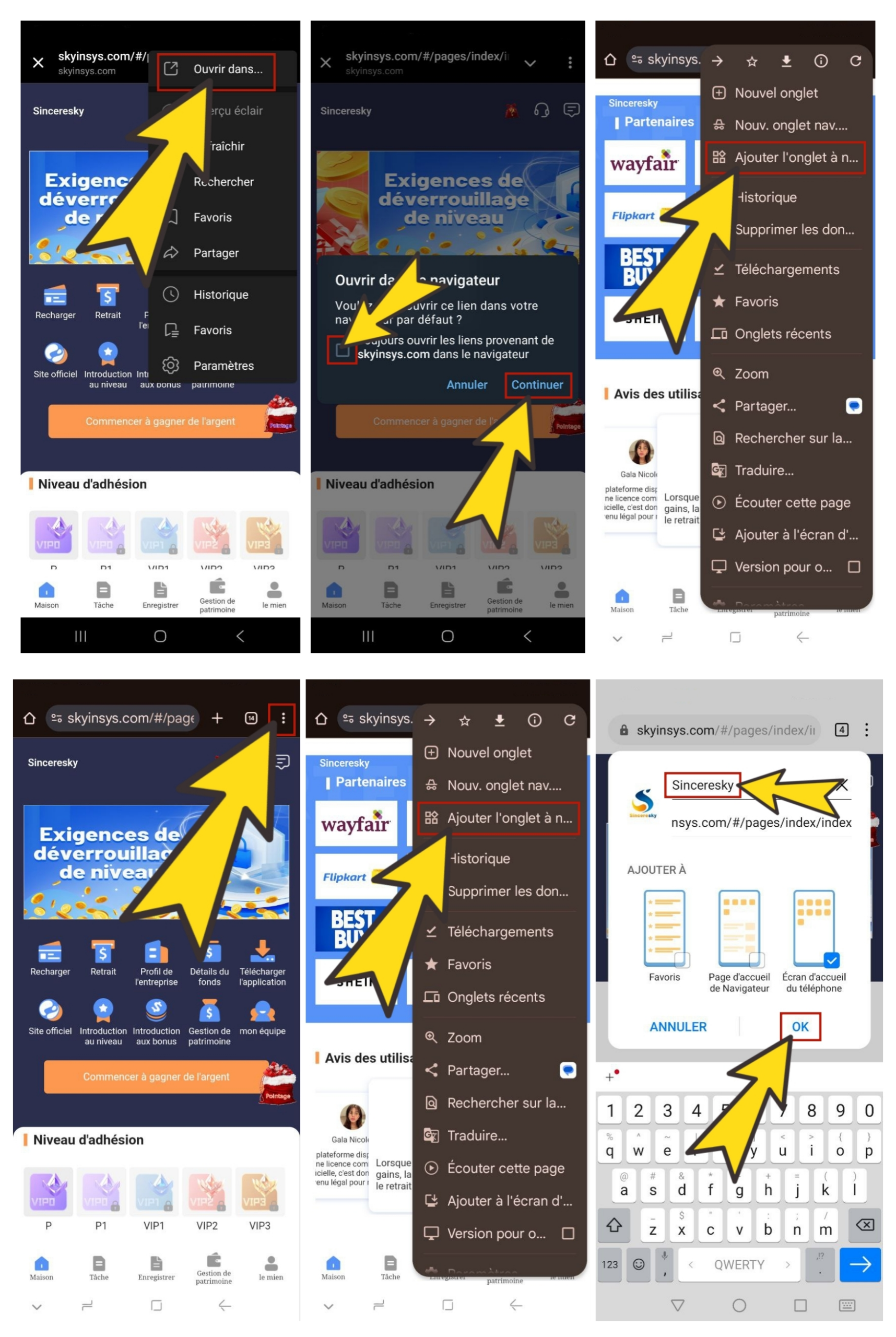 Android下载二维码